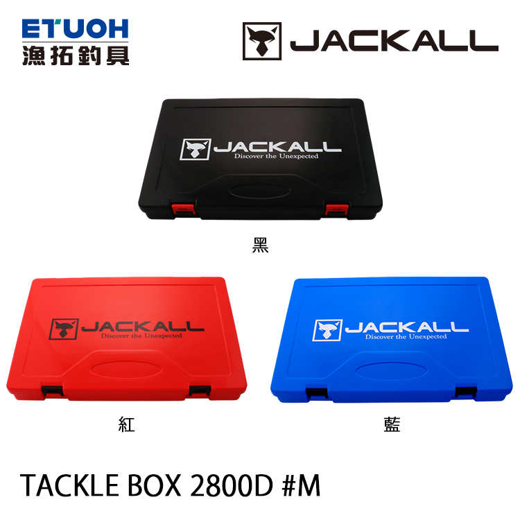 JACKALL TACKLE BOX 2800D #M [路亞盒]